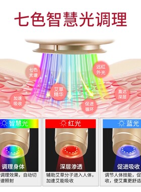 艾灸家用仪器加艾绒宫寒养生灯家庭式随身艾炙盒美容院全身熏蒸仪