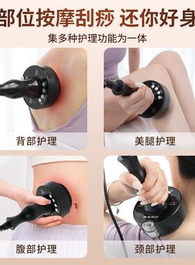 电动刮痧按摩仪智能负压发热微电流拔火罐操盘手负压刮痧仪