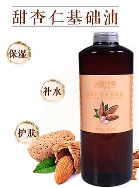 美容院发热艾草基础油温灸刮痧按摩油艾叶药草油经络疏通推拿精油
