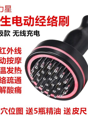 艾灸家用仪器悬灸艾灸盒随身灸熏蒸养生仪美容院专用艾炙仪