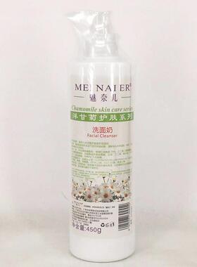 洋甘菊洗面奶舒缓补水保湿洁面乳低泡沫男女美容院装按压式大瓶装