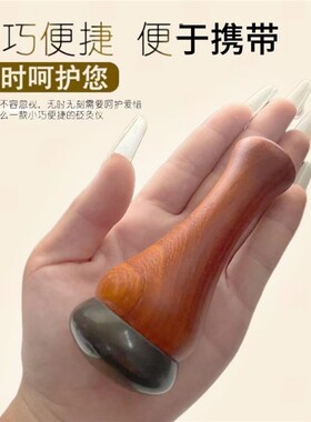 砭石温灸仪温灸棒脸部刮痧按摩面部烫提拉电热导入精华