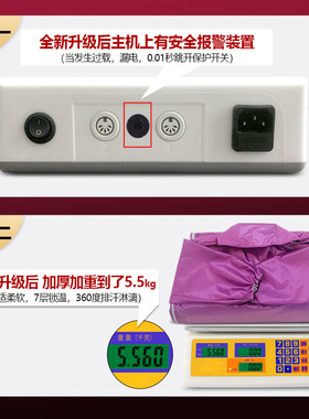 远红外线桑拿毯沙棘排湿排寒排酸毯家用月子发汗美容院溶脂汗蒸毯