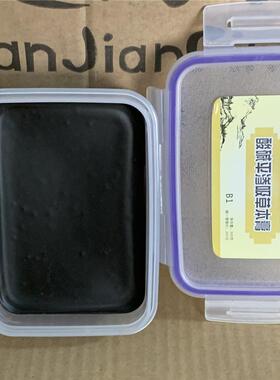 买一送一泥灸华林酸碱平泥疗膏DDS渗吸草本膏颈热敷湿气宫寒通经