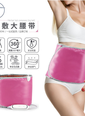 单加热草本热敷腰带暖胃电热大姨妈护腰发热懒人远红外线加热暖腹