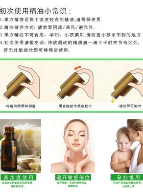 德国洋甘菊精油10ml淡化红血丝蓝甘菊修复敏感护肤按摩单方精油