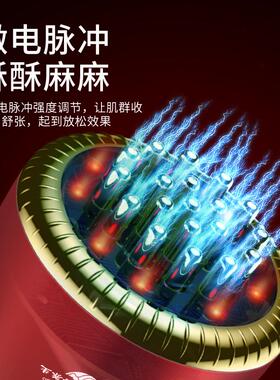电动黄铜经络刷按摩全身通用疏通揉肚子腹部刷腿刮痧仪器神器