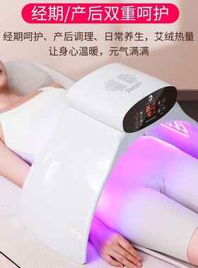 艾灸熏蒸仪艾灸家用仪器全身随身灸美容院专用光谱仪艾灸灯加新款
