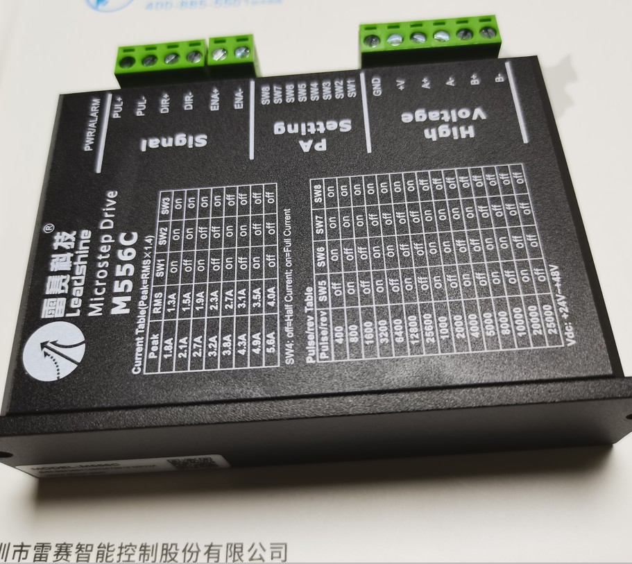 深圳雷赛智能两相步进驱动器M556C可配57CM23/57CM26/57CM13马达 - 图3