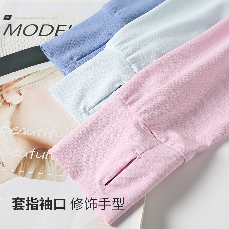 艾米恋冰丝长袖2023年新款防晒衣 艾米恋短外套