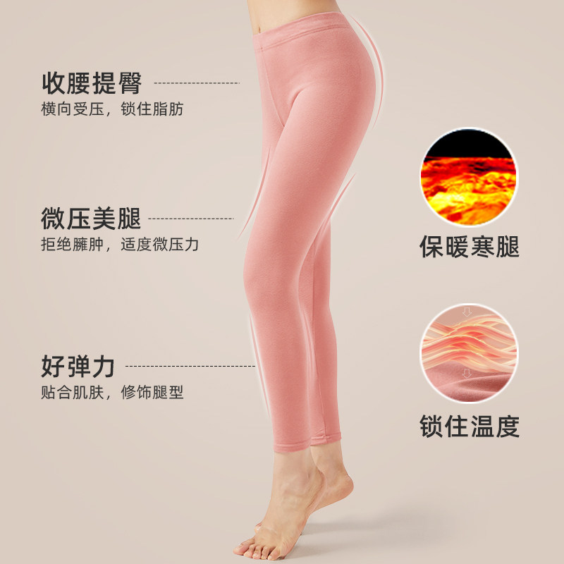 艾米恋德绒秋冬季新款紧身内穿秋裤 艾米恋打底裤