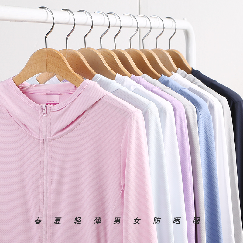 艾米恋冰丝长袖2023年新款防晒衣 艾米恋短外套