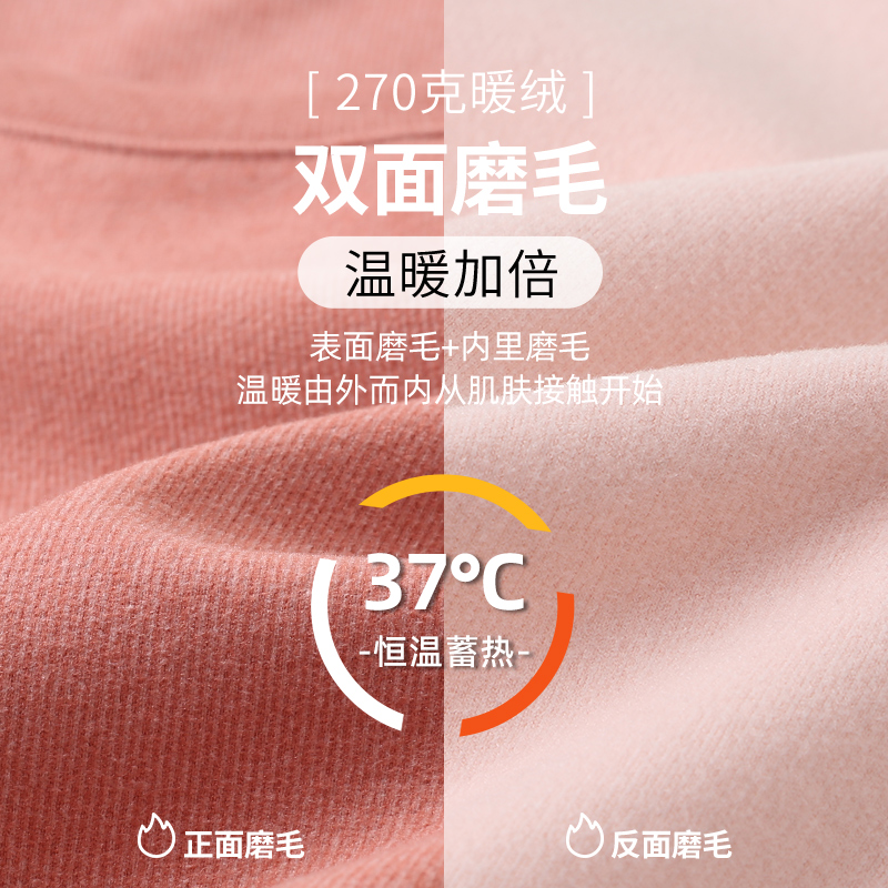 艾米恋德绒秋冬季新款紧身内穿秋裤 艾米恋打底裤