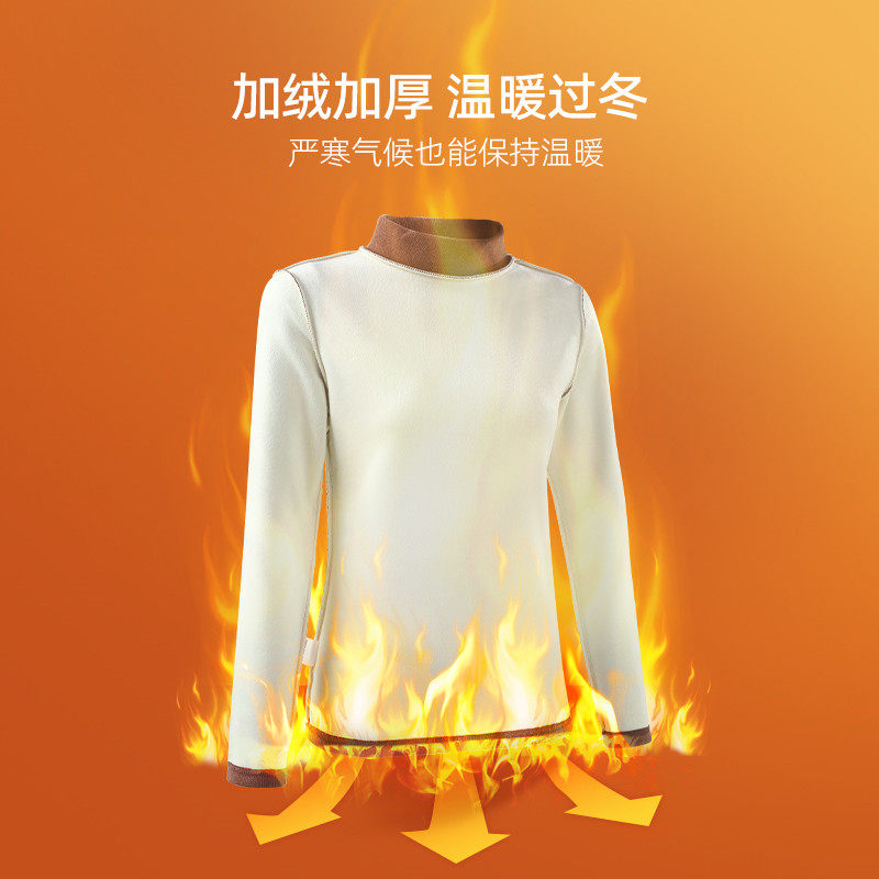 艾米恋德绒半高领秋冬修身打底衫 艾米恋T恤