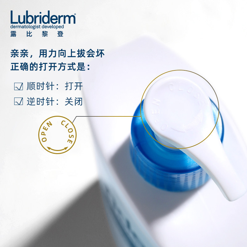 强生lubriderm露比黎登润肤乳液 强生中国身体乳/霜