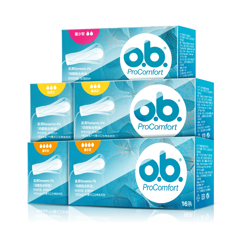 强生ob卫生棉条5盒德国进口卫生巾 强生中国卫生棉条
