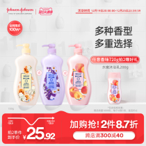 Johnson & Beauty musculature Bath Dew Womens Water Honey Peach Lavender Scented with Moisturizing Refreshing and Lasting Aroma of the Bath Milk