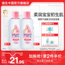 Johnson & Johnson Baby Oil Newborn Baby Special Touch Oil Body Moisturizing Oil Massage Oil Essential Oil Bb Oil Skincare Oil