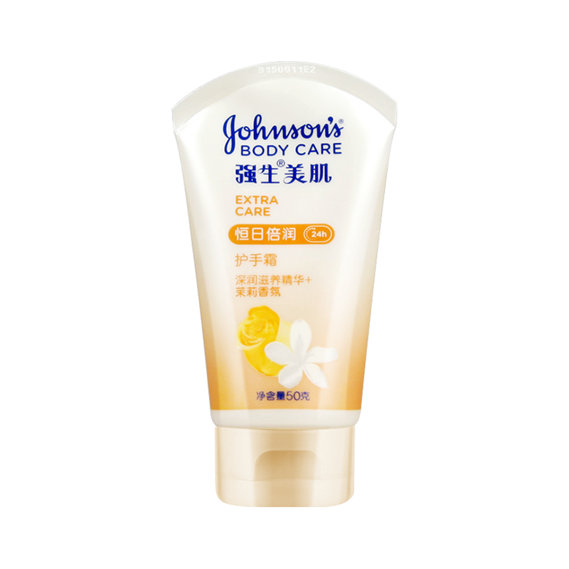 强生美肌薰衣草蜜桃茉莉舒缓护手霜 强生中国护手霜