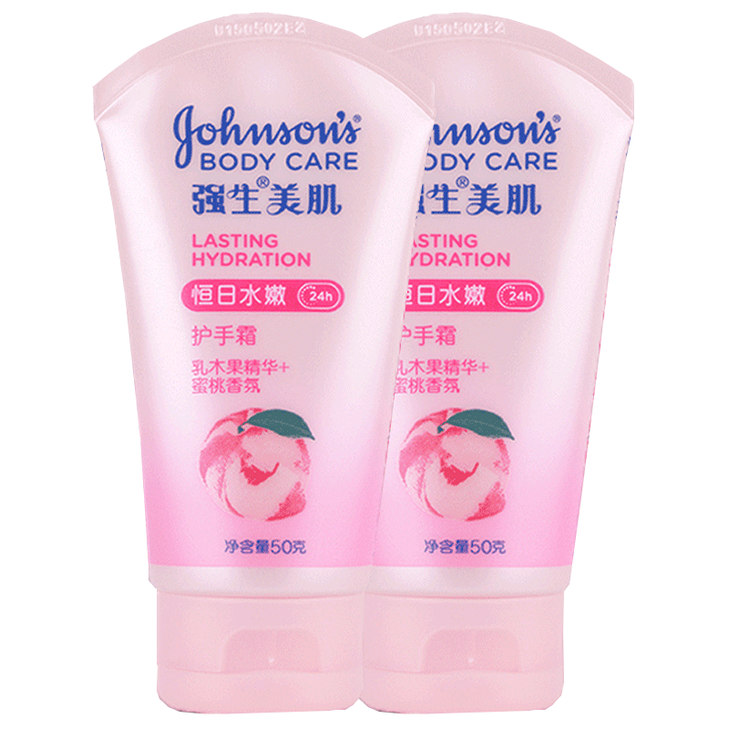 强生美肌恒日水嫩蜜桃滋润护手霜 强生中国护手霜