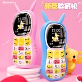 纽曼 Q520 Помогите ученикам начальной школы полная сеть 4G Sandong Мужчины и ученицы вторглись в 苊     犏 犏 渫 渫                   