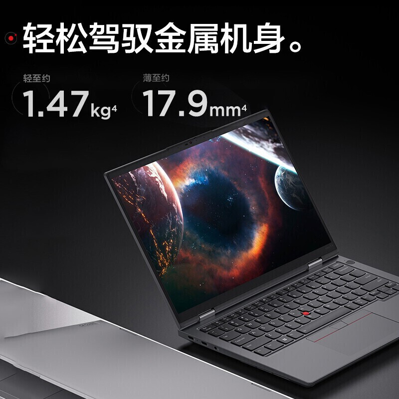 联想ThinkPad Neo14英寸商务办公轻薄便携出差旅游手提笔记本电脑 - 图3