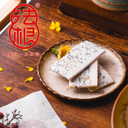 法根芝麻椒桃片250g杭州特产手工传统网红糕点点心零食小吃食品 - 图1