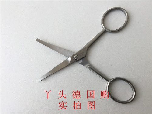 Немецкий оригинальный Shuangli люди из нержавеющей стали ухо -Нергенные волосы маленькие ножницы круглые прилавки для волос.