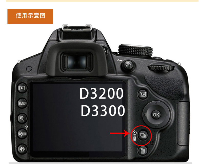 适用于尼康D90 D7200 D7100 D7000 D5500D3300单反相机无线遥控器 - 图0