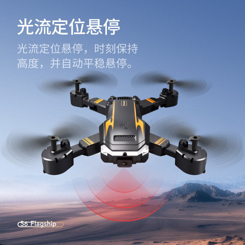 drone跨境s6无人机航拍四轴飞行器避障遥控飞机玩具g6无人机儿童-图1