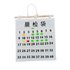 Canvas morning check bag kindergarten storage bag card bag