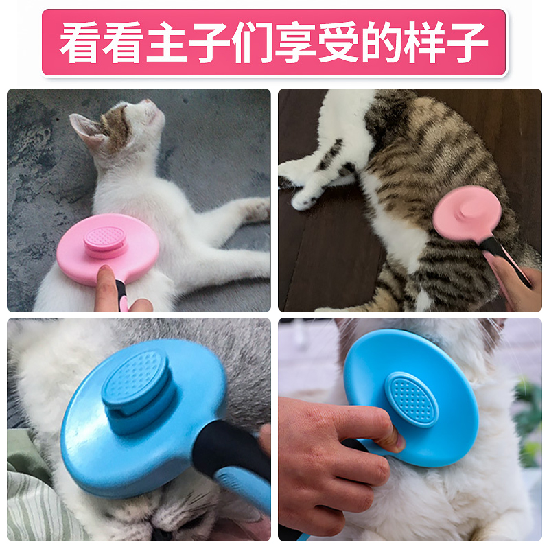 猫梳子梳毛刷神器宠物针梳去浮毛短毛狗狗专用刷毛器除毛刮毛猫咪 - 图3