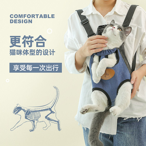 猫咪胸前包背带猫包便携外出携带双肩背猫兜猫袋出行宠物用品背包 - 图1