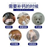 Weishi Milk Calcium Talksate Dog Trace Elect