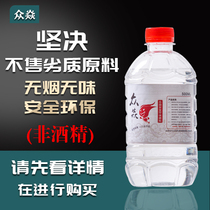 Environmental Protection Oil Small Hot Pot Fuel Tank Commercial Grilled Fish Stove Liquid Mineral Oil Vegetable Oil Alcoholic Solid Wax Paste Fuel Oil