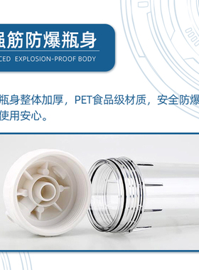 防爆透明十寸前置滤瓶配件净水器