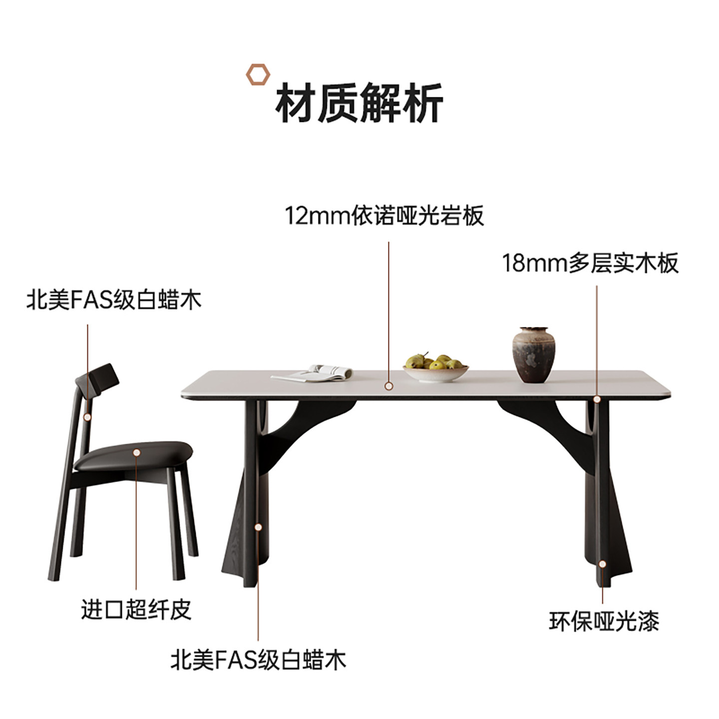 意式极简岩板餐桌小户型家用现代简约法式侘寂风长方形实木餐桌椅,淘宝优惠券,粉丝福利购,淘宝优惠卷
