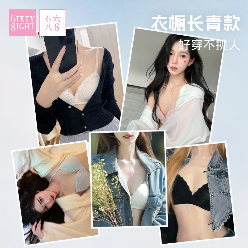 小花边]6IXTY8IGHT内衣女蕾丝边无钢圈上托小胸聚拢无痕文胸罩薄