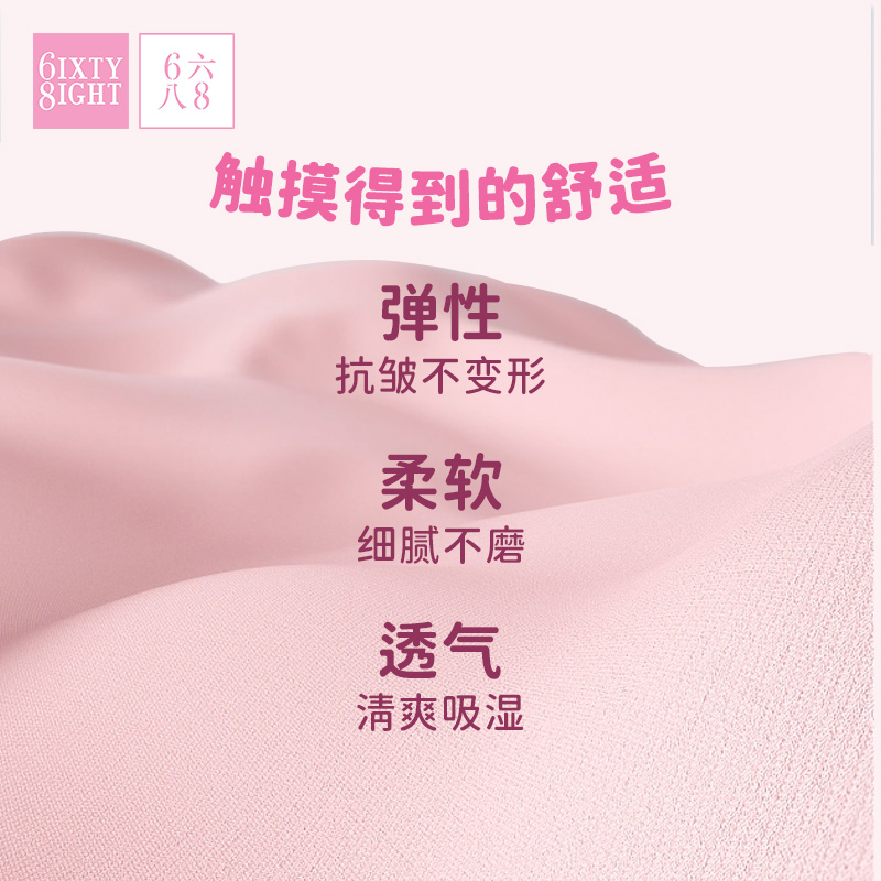任选【189元8条】6IXTY8IGHT内裤女秋季薄款性感蕾丝纯棉裆三角裤