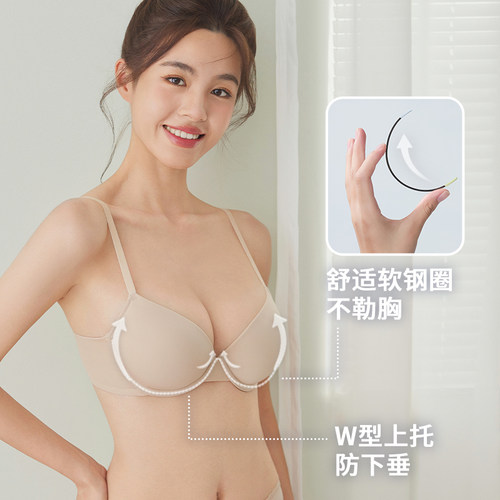 【无痕隐形】68小胸聚拢内衣防下垂软/无钢圈文胸罩女粉底液 - 图1