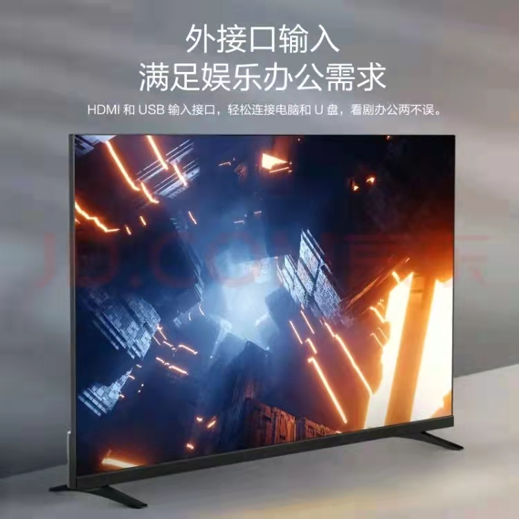 panasonic /松下32英寸高清全面屏 松下电视平板电视