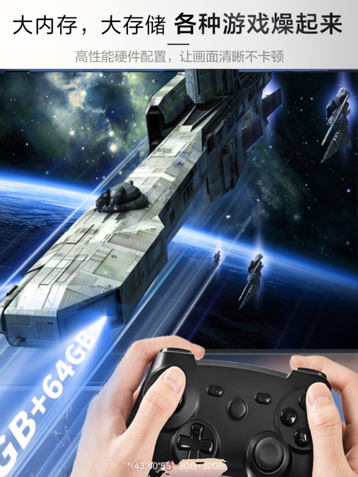  松下电视平板电视