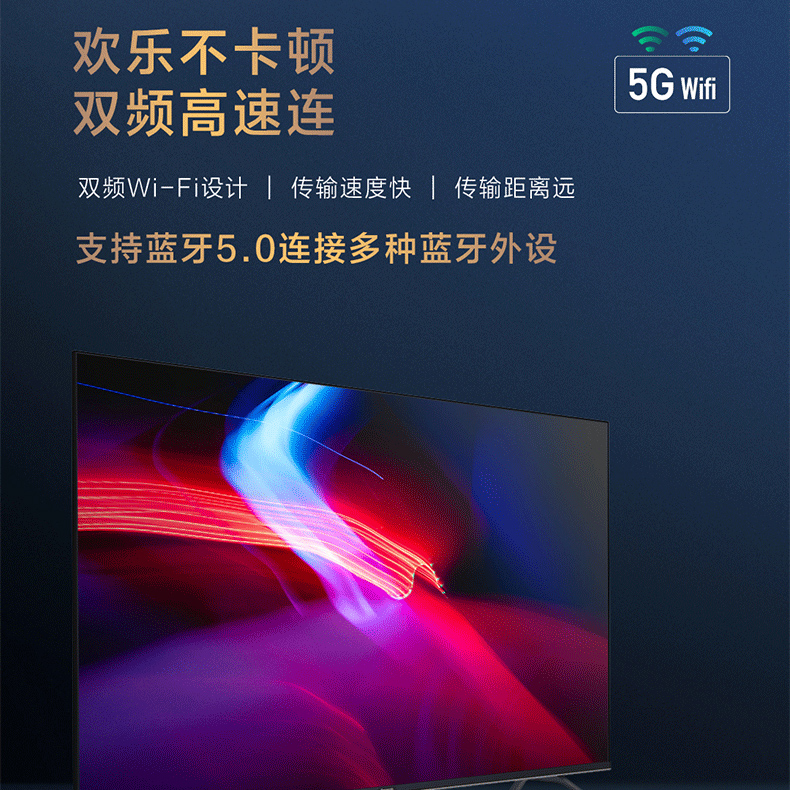 松下电视75英寸LX580 高清4K客厅语音智能网络投屏液晶平板电视机