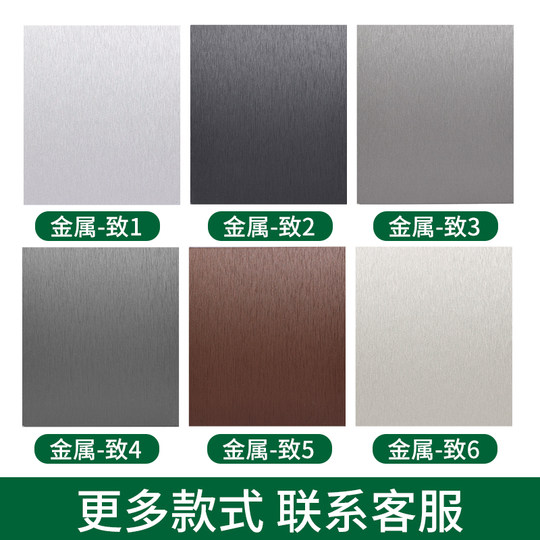 Metal veneer blanks for wall factory straight hair