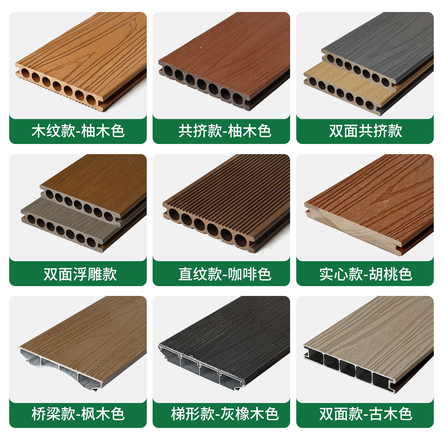 户外铝合金地板塑木地板铝合金户外地板铝塑地板露台地面铺设室外,淘宝优惠券,粉丝福利购,淘宝优惠卷