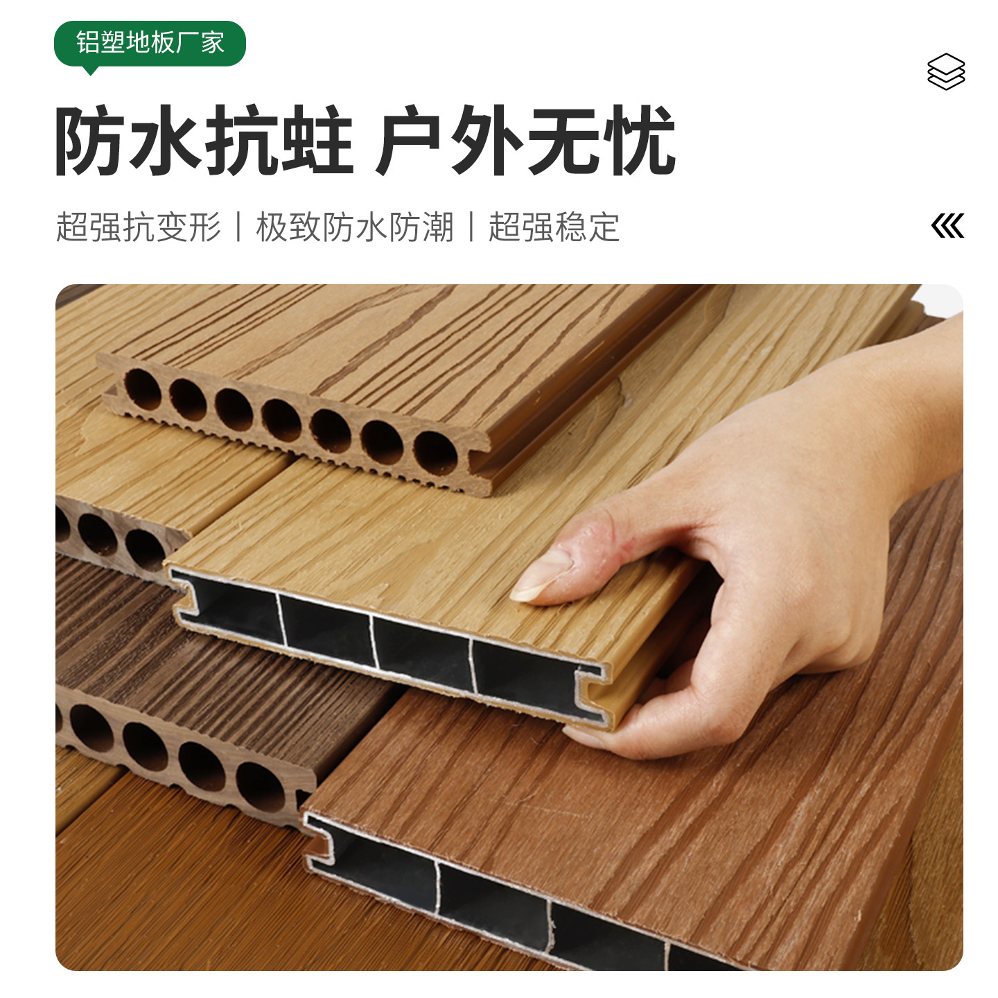 户外铝合金地板塑木地板铝合金户外地板铝塑地板露台地面铺设室外,淘宝优惠券,粉丝福利购,淘宝优惠卷