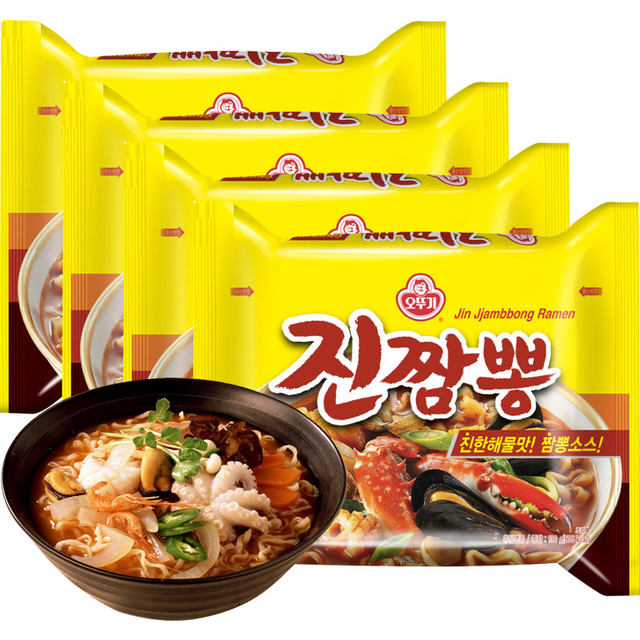 Tumbler Korean imported spicy ramen instant noodles
