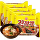 Tumbler Korean imported spicy ramen instant noodles