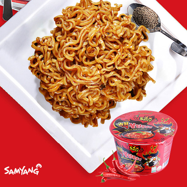 Samyang Turkey Noodles Spicy Korean Bowl