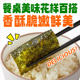 Wando Shrimp Brand Crispy Seaweed Korean imported ready-to-eat seaweed seaweed small package rice companion roasted seaweed
